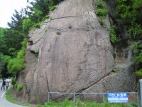 さざ波岩（瀬林の漣痕）