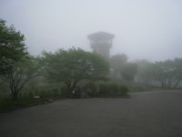 十国峠